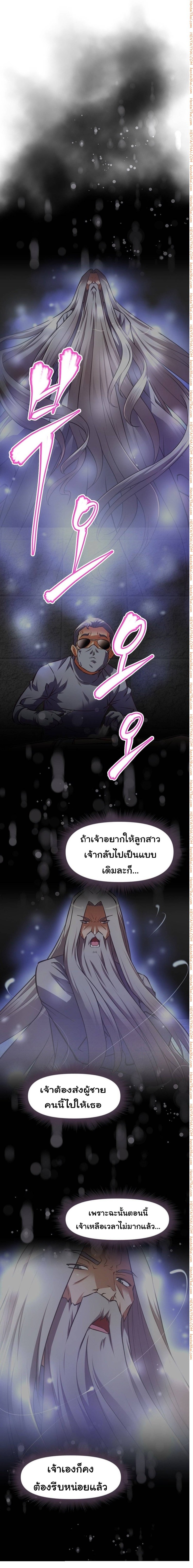 เธญเนเธฒเธเธกเธฑเธเธเธฐ